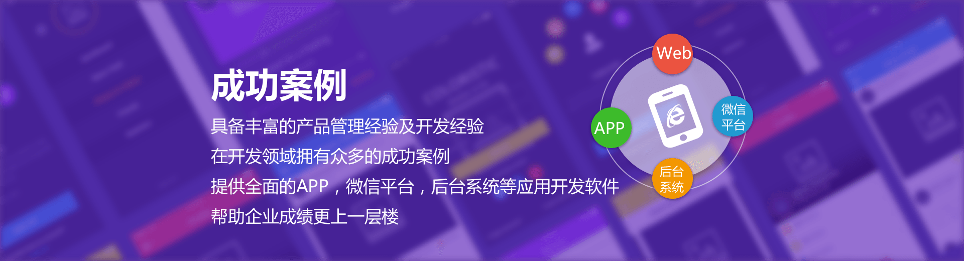 Slide background