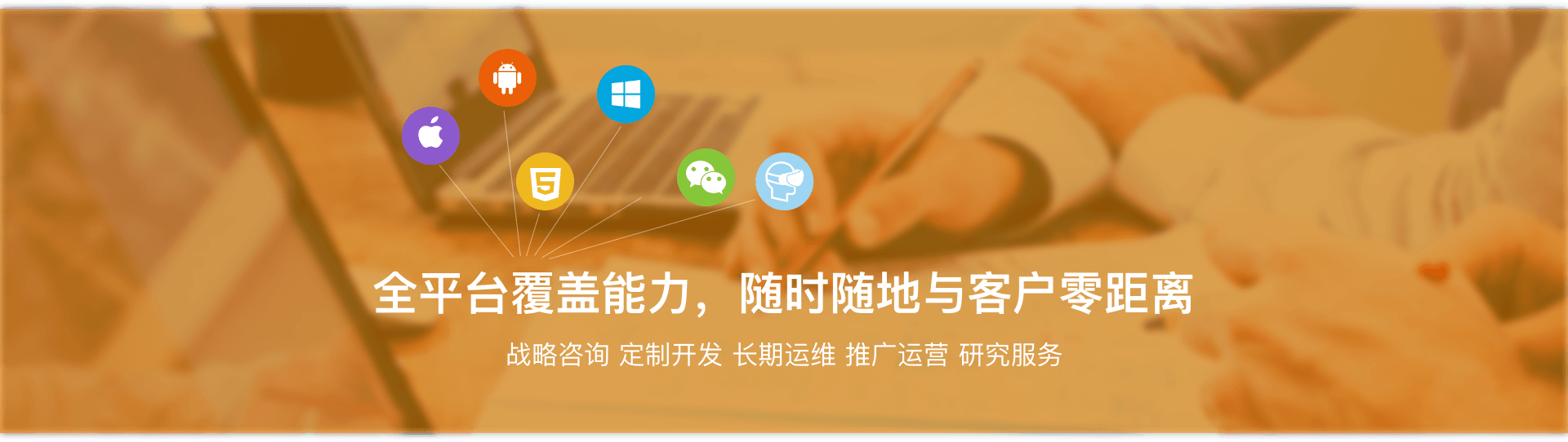 Slide background